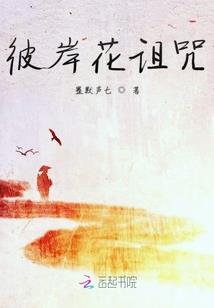系统：军嫂成长史