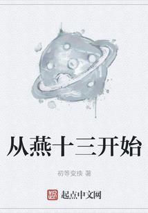 位面之掠夺系统