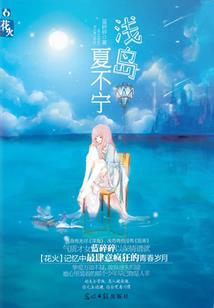 系统那些事儿