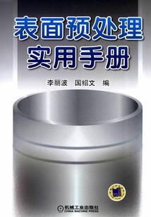 为梦前行联盟