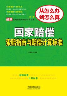 异武之极