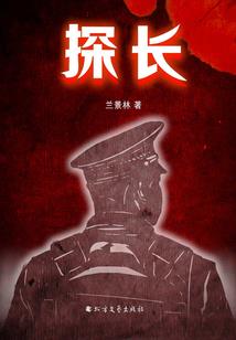 何错之有