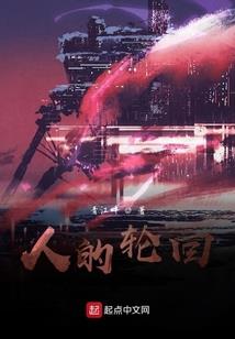 &lt;死亡笔记&gt;夜神轮回A祈