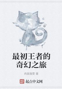 光之魔女