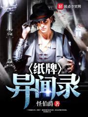 离她远点吗