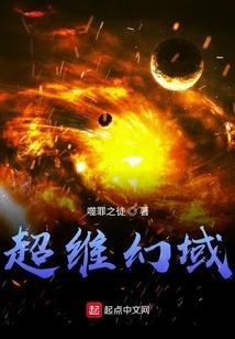 废物修仙说