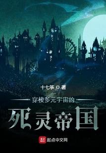 我被杀就变强