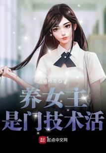 世界生长录