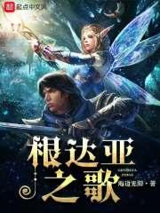 我其实是刺客