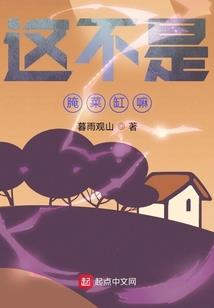 龙界双遥传