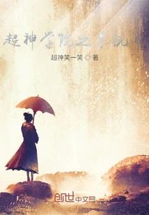 末世之三个秘密道具