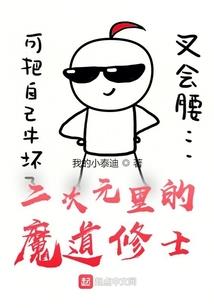 美弑
