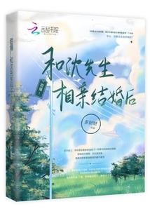 武欲逆天