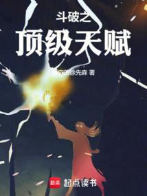 一世孤魂