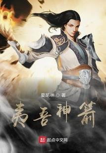 冷血女王遇上爱