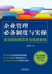 坑爹恋爱记