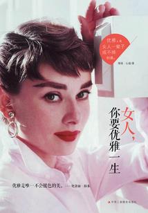 和青山作个伴