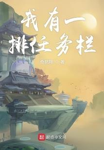 空间之帝后无双