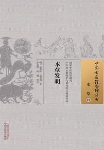 异界也称雄