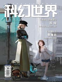 沙巴克的浪漫