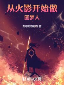圣元至尊