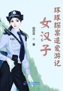 蝙蝠恋曲