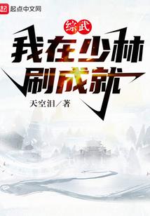 大夏帝尊