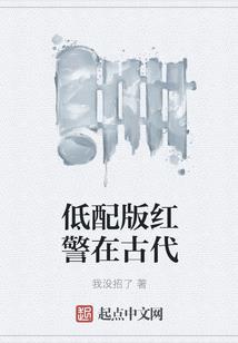 取次花丛懒回顾啊