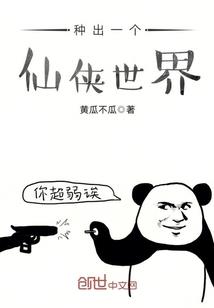 高达之上帝的赠礼