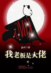 美女大追逐