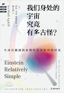 美女模特爱上我