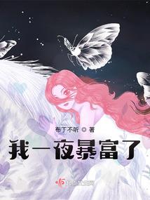 我的姐姐是系统