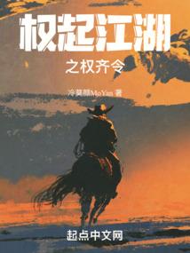 天幕降临