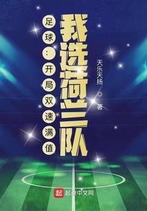 火凰寻凤