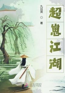 斗气大陆修仙最强系统