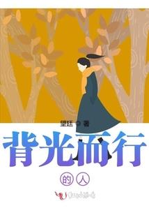 绝望血之空