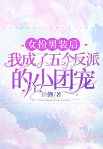 精英医生的重生小娇妻