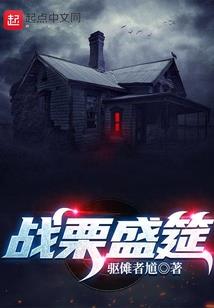 女吸血鬼日记