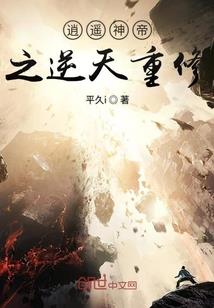 没有随波逐流的时间