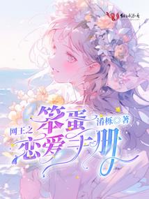 阎王阁