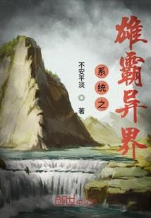 穿梭在电视世界