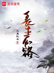 魔斗机甲士