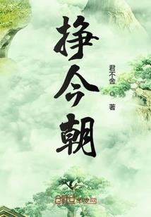 一扫天下