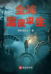 乱马世界的旅客