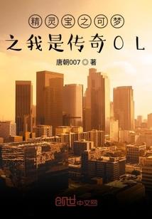 精灵：我在宝可梦世界鬼画符