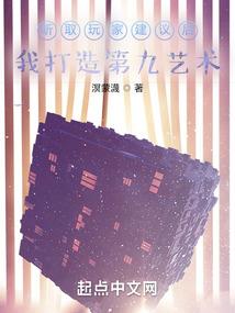 星河人