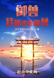 越天归真道