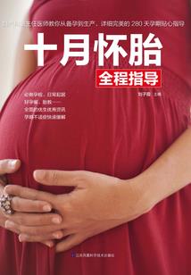 又让他装到了