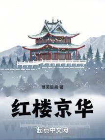 大明：开局剧透崇祯，重振河山