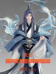 那个夏天，筱筠馥